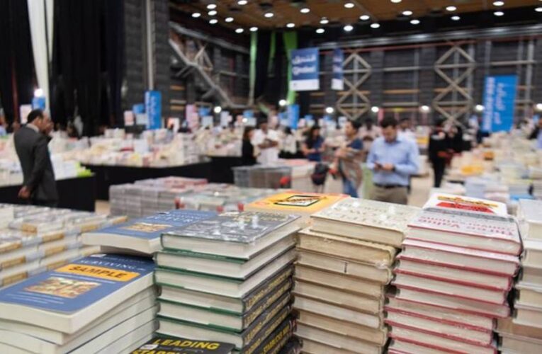 Se prepara la Feria Internacional del Libro Coahuila 2023