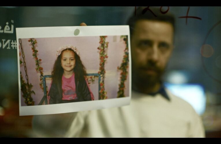 Sawt Hind Rajab (La Voz de Hind Rajab, 2025)